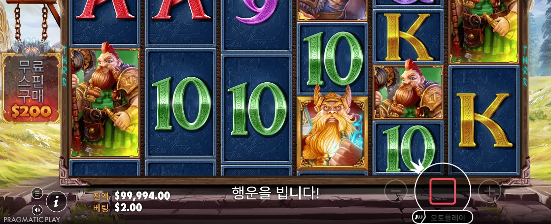 가변 릴과 붉은 정지 버튼을 보여 주는 파워 오브 토르 메가웨이즈 후반 스핀