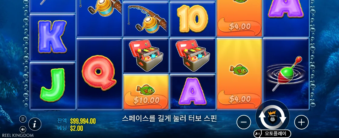 장비 상자 낚싯대 찌와 금액 물고기가 보이는 빅 배스 메가웨이즈 최종 화면
