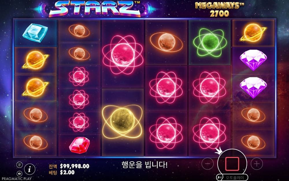 스타즈 메가웨이즈 두 번째 스핀 진행 중 실제 화면