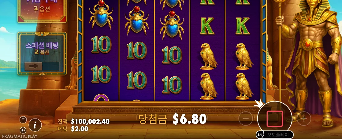 6.80달러 결과 뒤 새 회전이 진행되는 트레저스 오브 오시리스