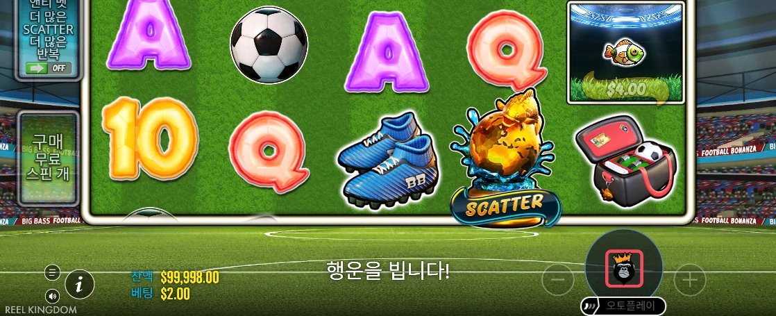 축구공 축구화 SCATTER 물고기와 정지 아이콘이 보이는 빅 배스 풋볼 화면