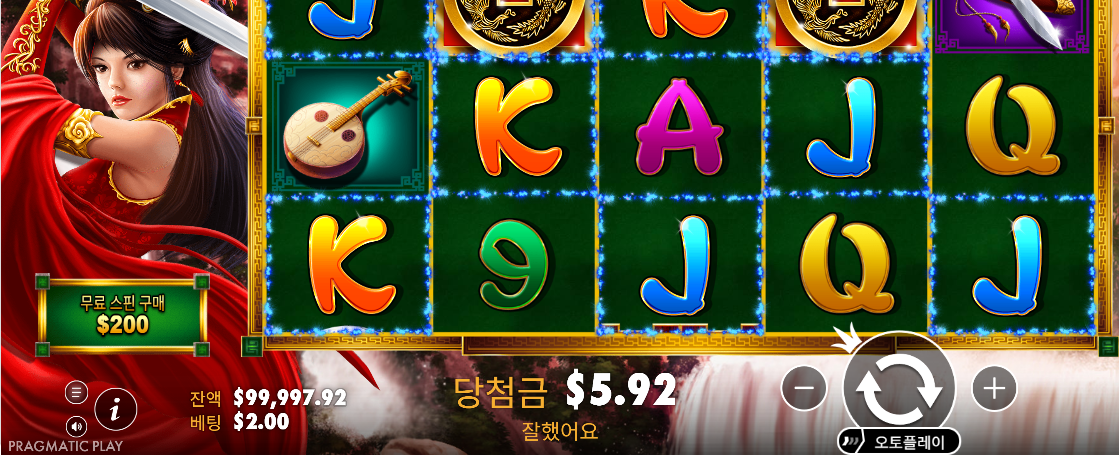 파란 테두리와 당첨금 5.92가 표시된 미스터리 오브 더 오리엔트 최종 결과