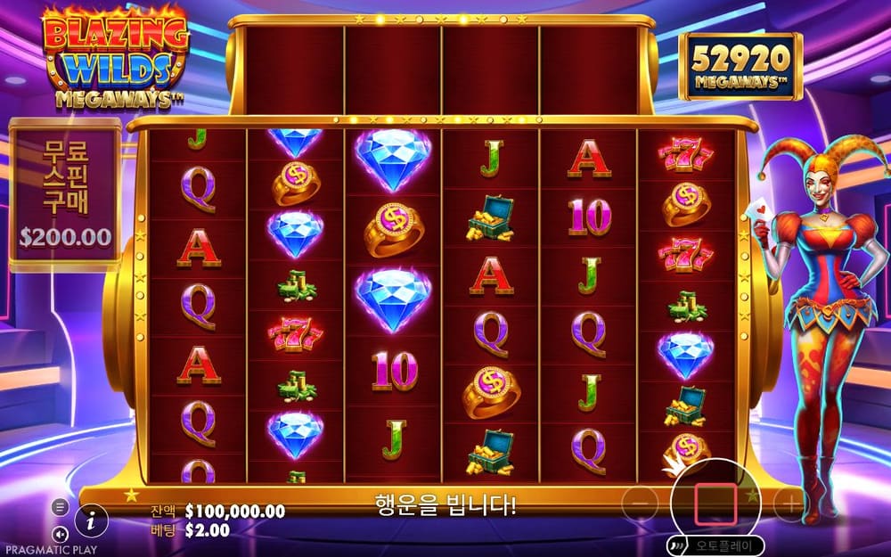 블레이징 와일드 메가웨이즈 첫 번째 스핀 진행 중 실제 화면