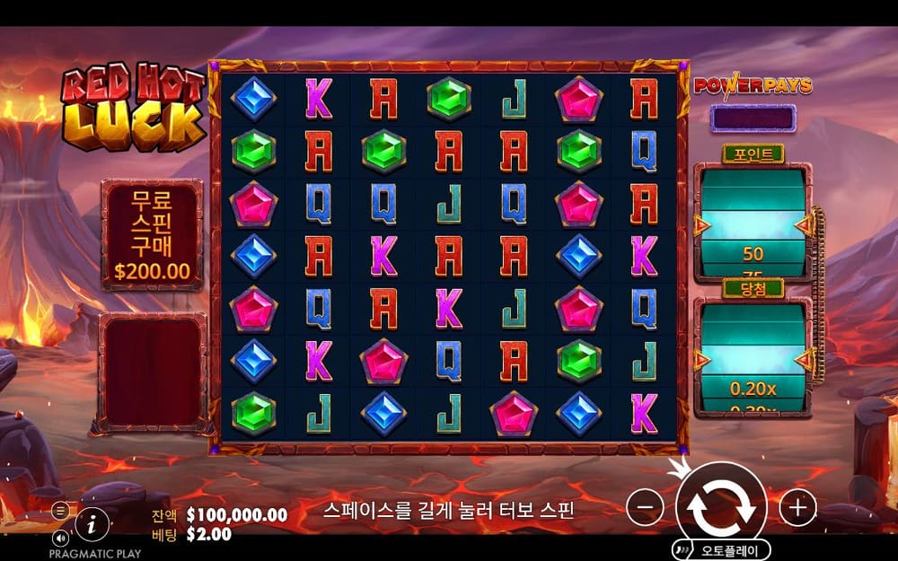 레드 핫 럭 기본 보드와 하단 조작부 실제 화면