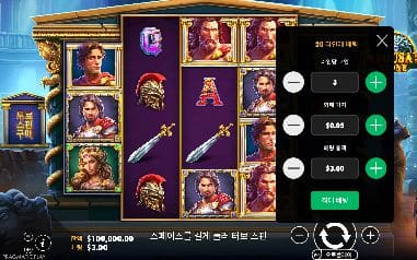 메두사 스톤 모바일 화면에서 본 실제 데모