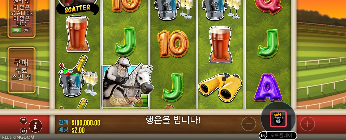 일반 심볼과 머니 심볼을 비교하는 빅 배스 레이스데이 리피트 결과