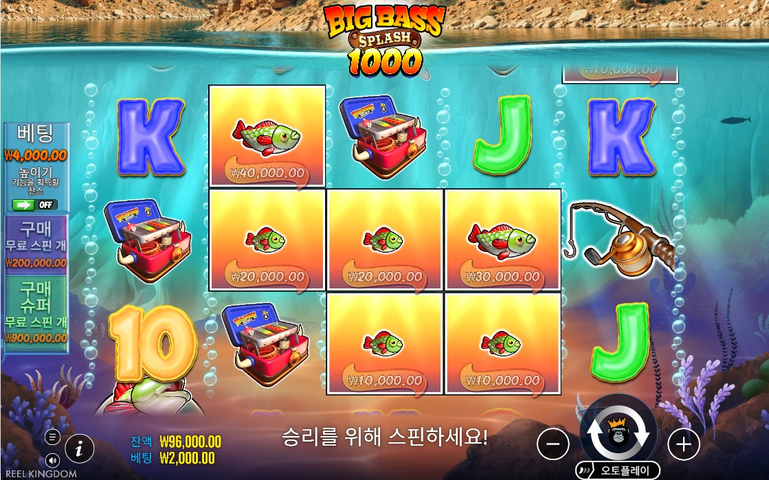 Big Bass Splash 1000 심볼이 사라진 뒤의 릴