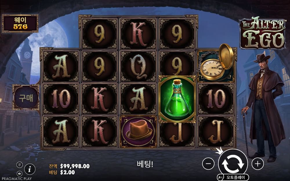 더 알터 에고 두 번째 스핀 진행 중 실제 화면