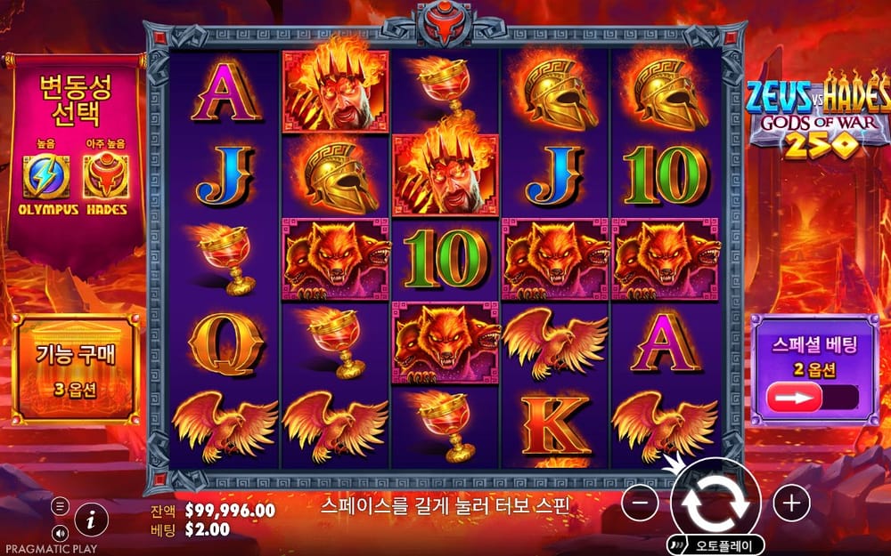 하데스와 지옥개가 여러 릴에 멈춘 첫 번째 결과