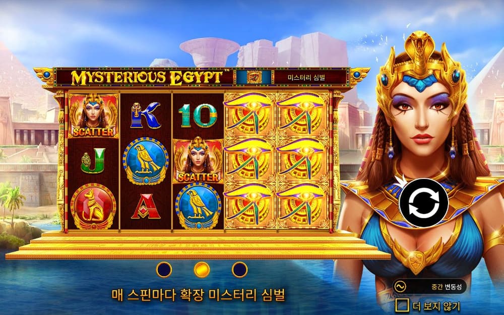 미스테리어스 이집트 격자 오른쪽 여러 칸이 밝은 금빛 타일로 묶여 있고 왼쪽에는 카드 글자가 남아 있습니다