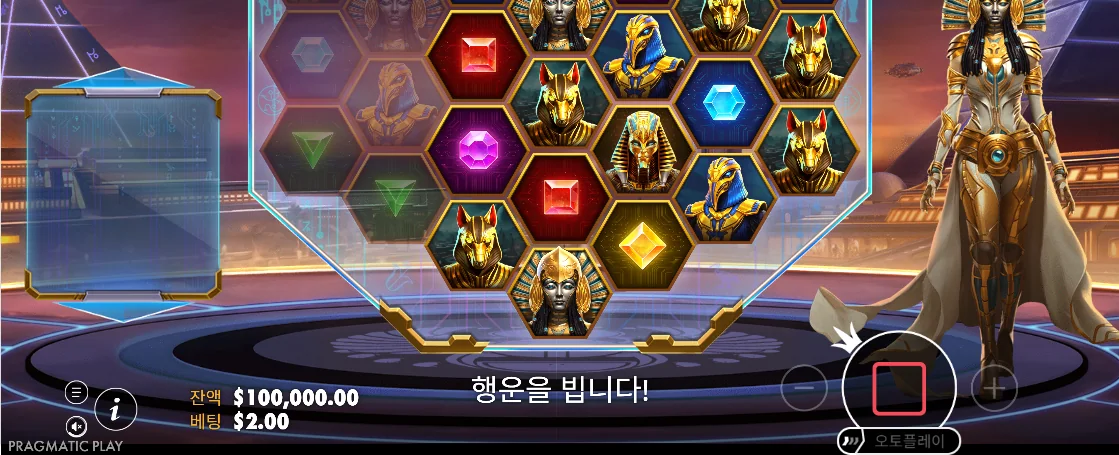 프리스핀이나 특수 효과 표시가 보이는 라이즈 오브 피라미드 장면