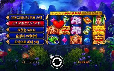 페어리테일 포춘 모바일 화면에서도 공주 얼굴·분홍 책·파란 꽃이 든 릴과 왼쪽 기능 목록이 함께 남습니다