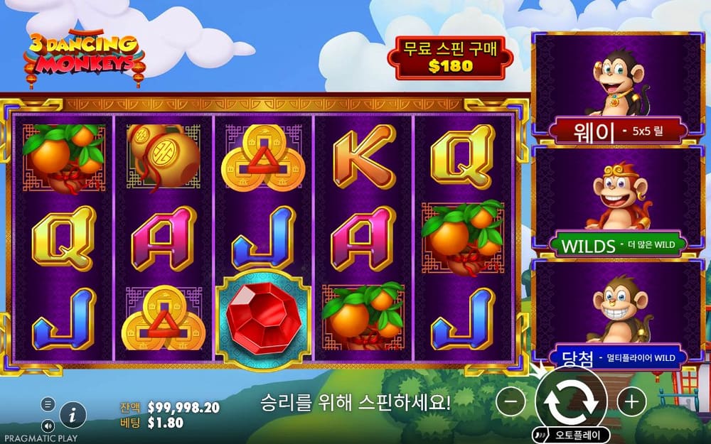 3 댄싱 몽키즈 두 번째 스핀 진행 중 실제 화면