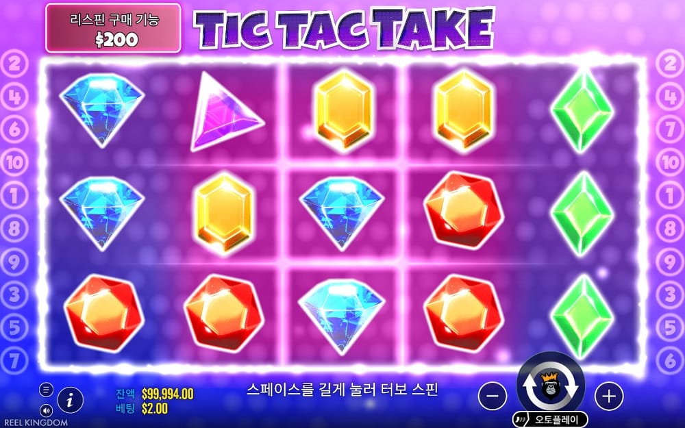 X와 O 없이 보석만 멈춘 두 번째 일반 결과