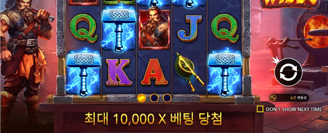 세로형 5×3 릴과 승수 영역이 보이는 포징 와일드 모바일 화면