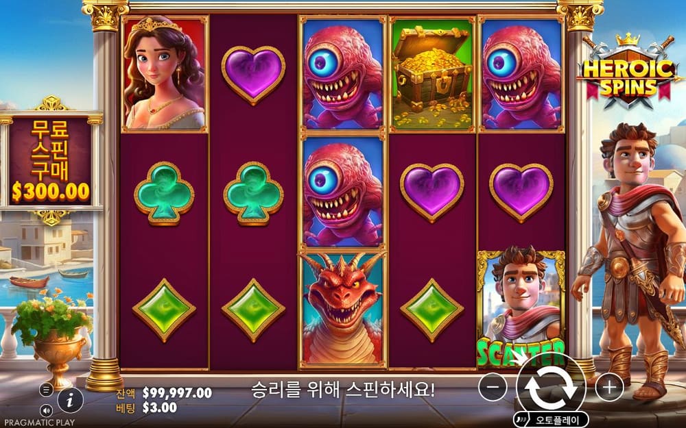 히로익 스핀 첫 번째 스핀 정지 결과 실제 화면