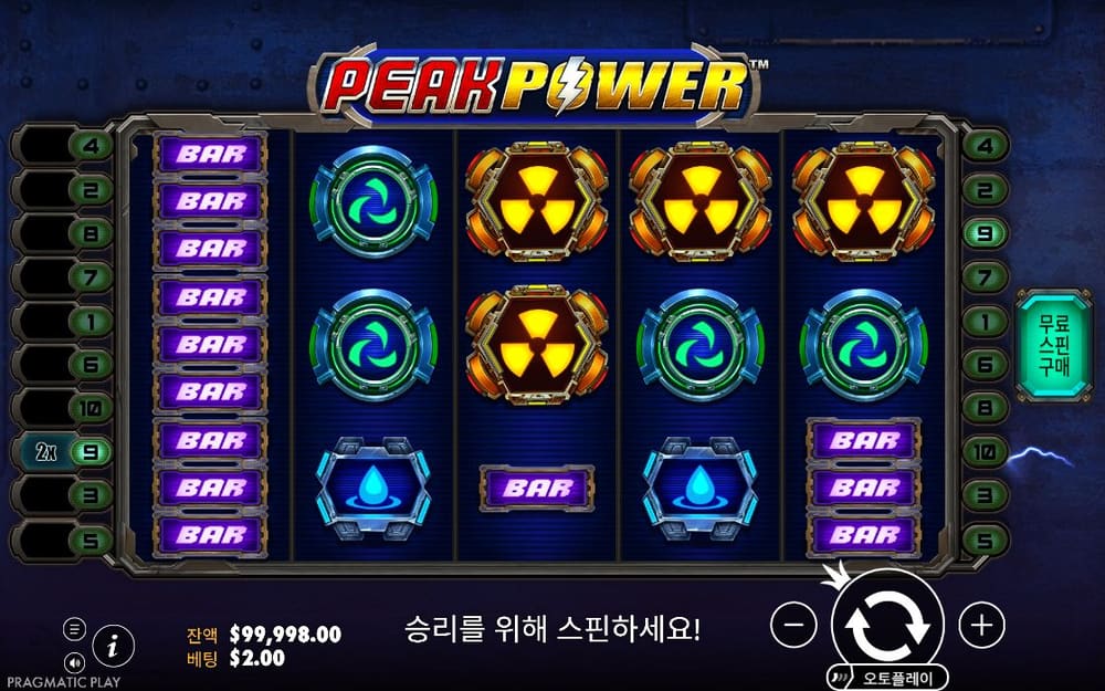 피크 파워 노란 방사능 표지가 여러 칸을 차지하고 아래 안내 줄에는 승리한 릴을 스핀하라는 문구가 보입니다