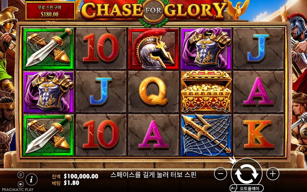 석조 프레임 안에 단검과 투구가 놓인 체이스 포 글로리 기본 화면