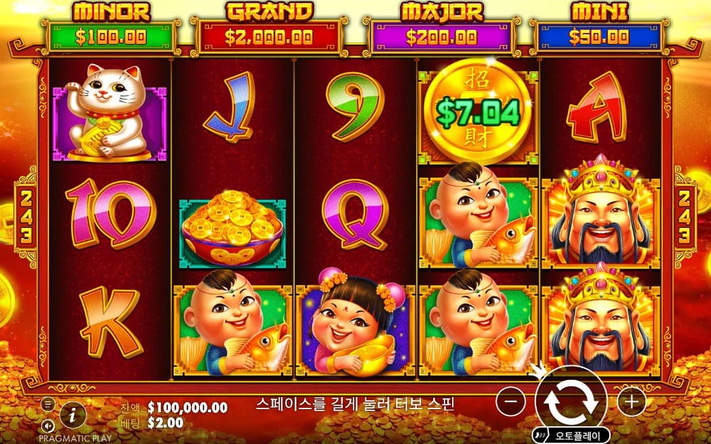 차이신의 캐시 붉은 릴 위쪽에 MINI·MINOR·MAJOR·GRAND 금액이 있고 7달러 84센트 동전 심볼이 보입니다
