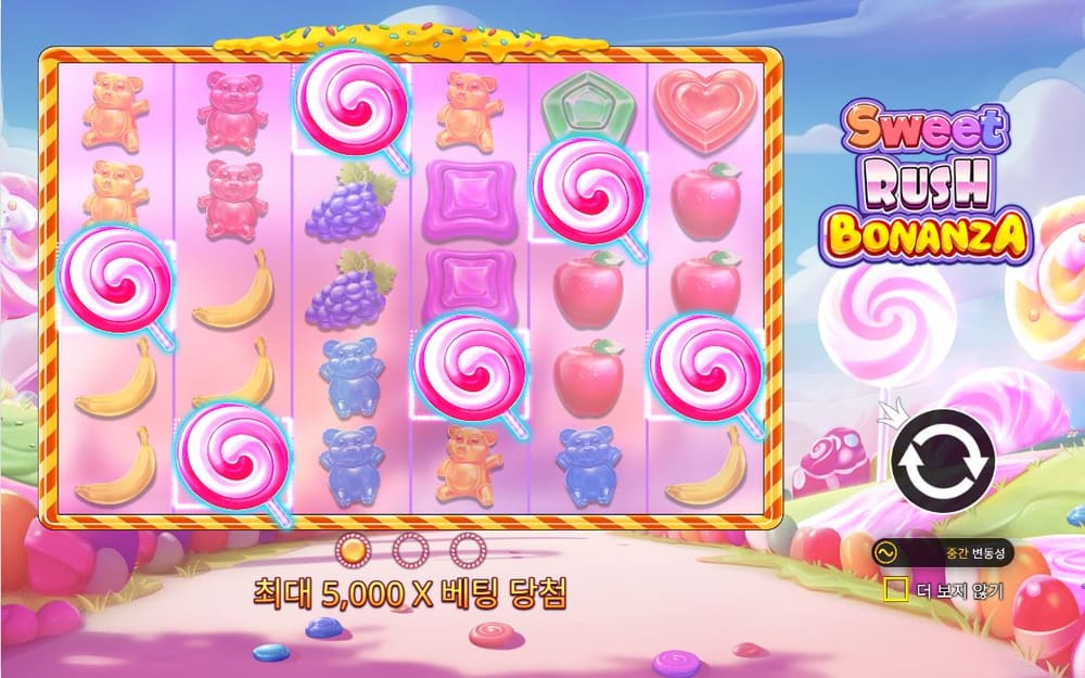 스위트 러시 보난자 분홍 막대사탕과 하트, 보라 포도 심볼이 파스텔 보드에 새로 섞입니다