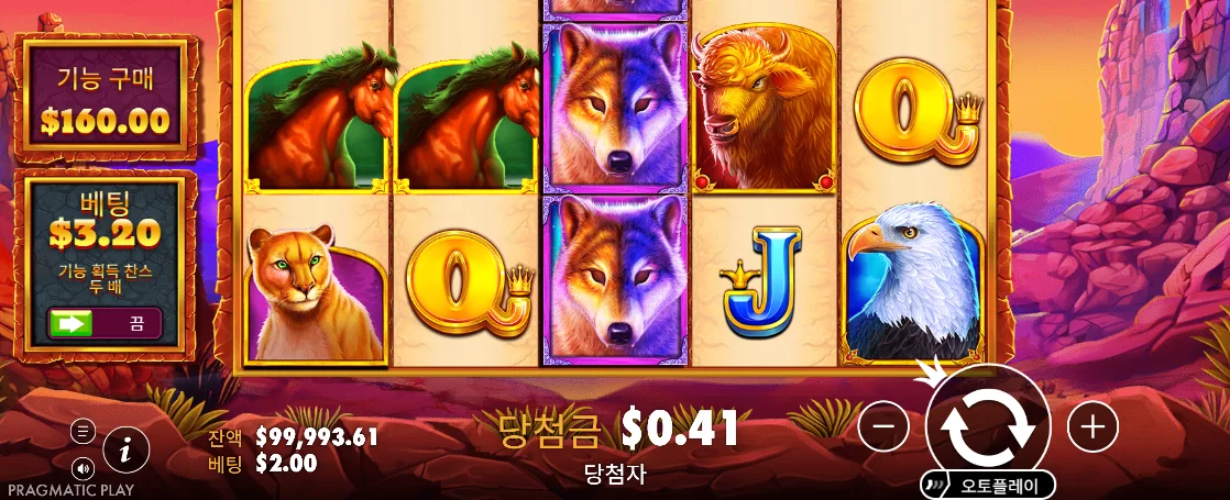 세로 늑대 심볼과 0.41달러 당첨이 보이는 울프 골드 얼티밋 화면