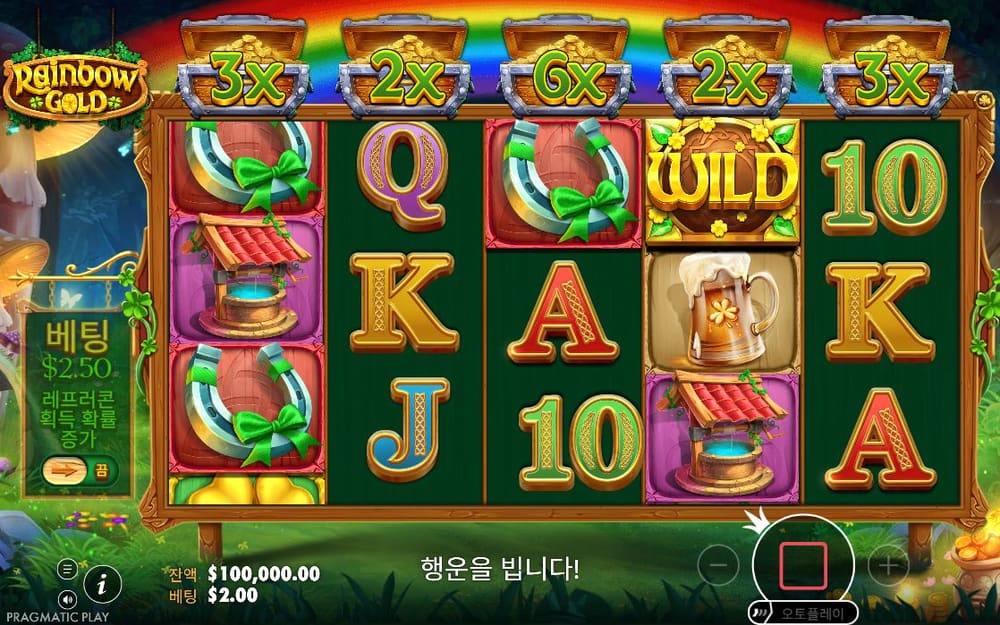 레인보우 골드 두 번째 스핀 진행 중 실제 화면