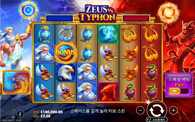 Zeus vs Typhon 후속 프레임에서 중앙 BONUS와 양쪽 진영 심볼이 그대로 유지된 실제 게임 화면