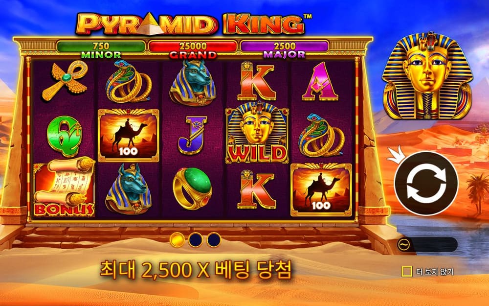 피라미드 킹 BONUS 책과 100 숫자 금화, 붉은 보석이 다섯 릴에 섞입니다