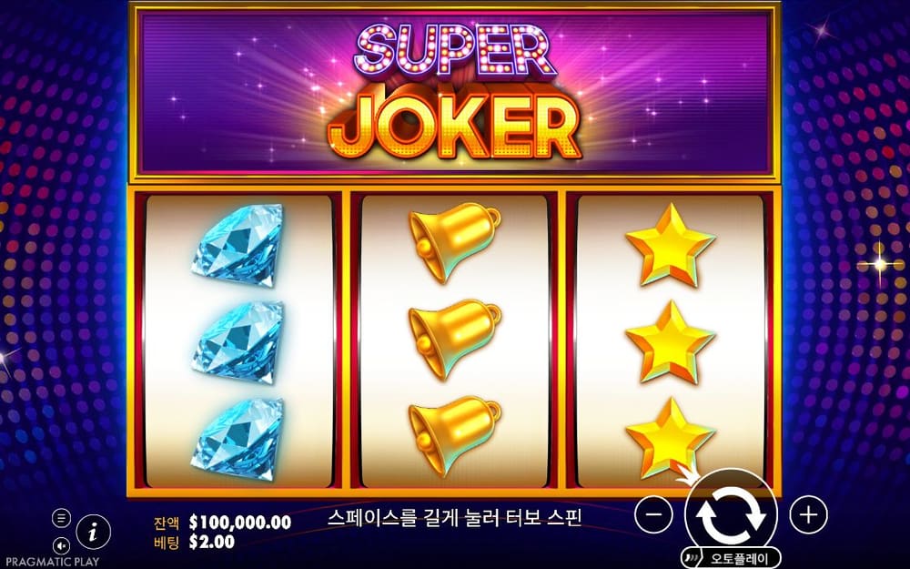 슈퍼 조커 기본 보드와 하단 조작부 실제 화면