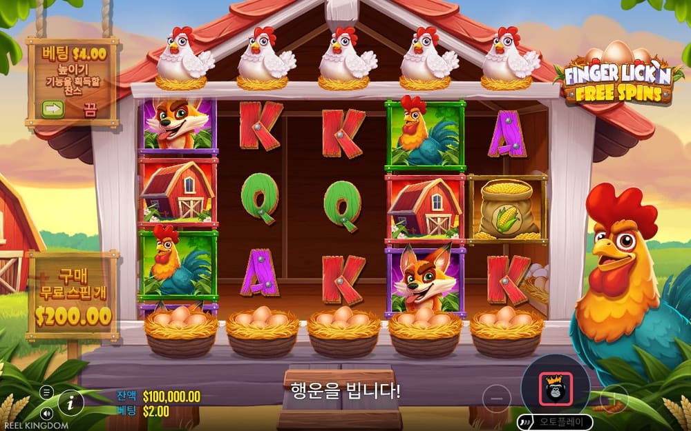 핑거 릭 프리 스핀 첫 번째 스핀 진행 중 실제 화면