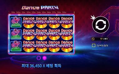 댄스 파티 모바일 폭에서도 DANCE PARTY 로고·배수표·36,450배 문구가 모두 들어옵니다