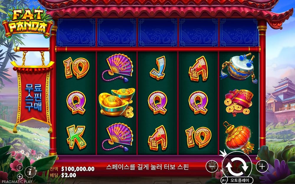 팻 판다 기본 보드와 하단 조작부 실제 화면