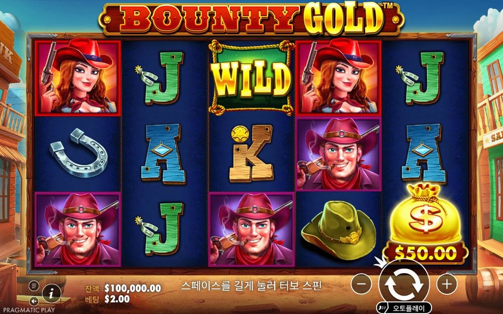 바운티 골드 기본 보드와 하단 조작부 실제 화면