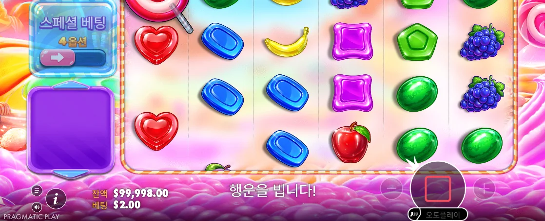 일부 빈자리와 붉은 정지 버튼이 보이는 스위트 보난자 2500 스핀