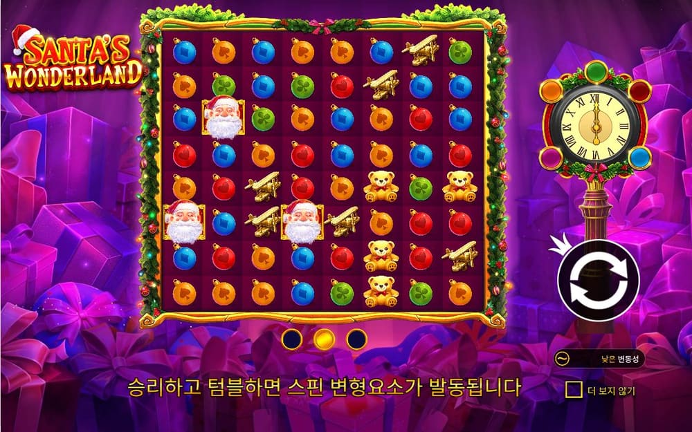 산타 원더랜드 여러 산타 얼굴이 중앙과 가장자리에 나타난 보드입니다