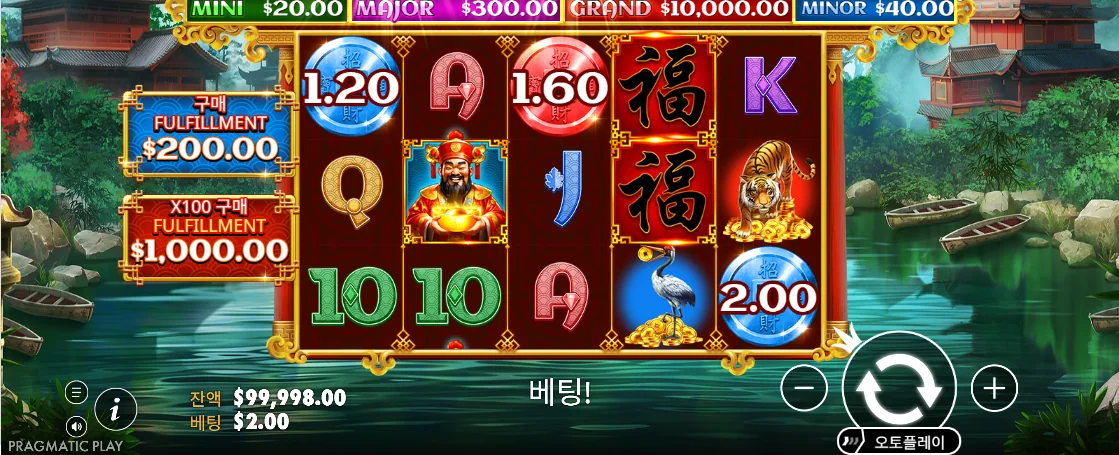 머니 심볼과 상자 기능 표시를 추적하는 체스츠 오브 차이 션 2 화면