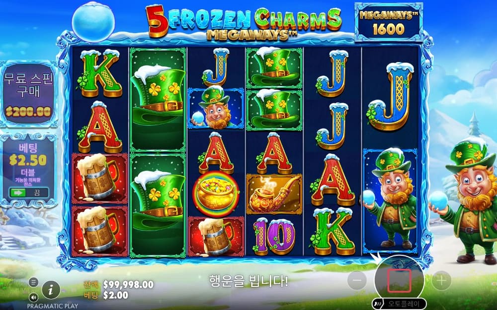 5 프로즌 참스 메가웨이즈 두 번째 스핀 진행 중 실제 화면