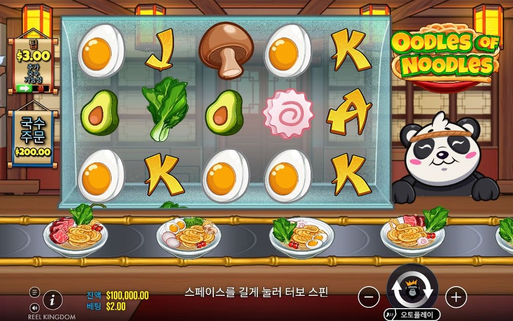 우들스 오브 누들스 조리대 위 국수 그릇 여러 개와 오른쪽 판다 캐릭터가 심볼 판 아래에 놓여 있습니다