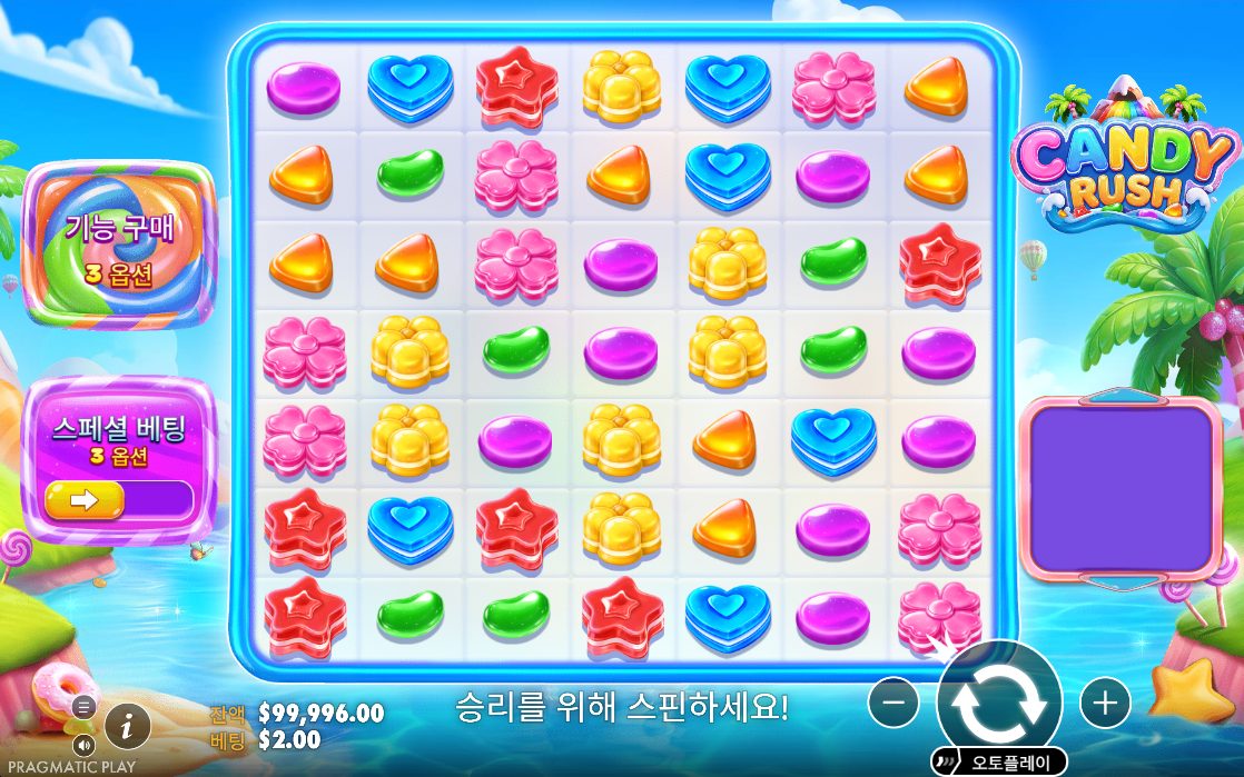 캔디 러시 모바일 캔디 배열 실제 화면