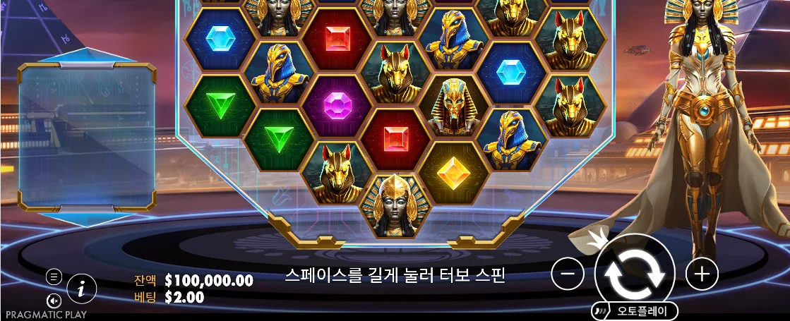 와일드 또는 보너스 심볼을 식별하는 라이즈 오브 피라미드 릴