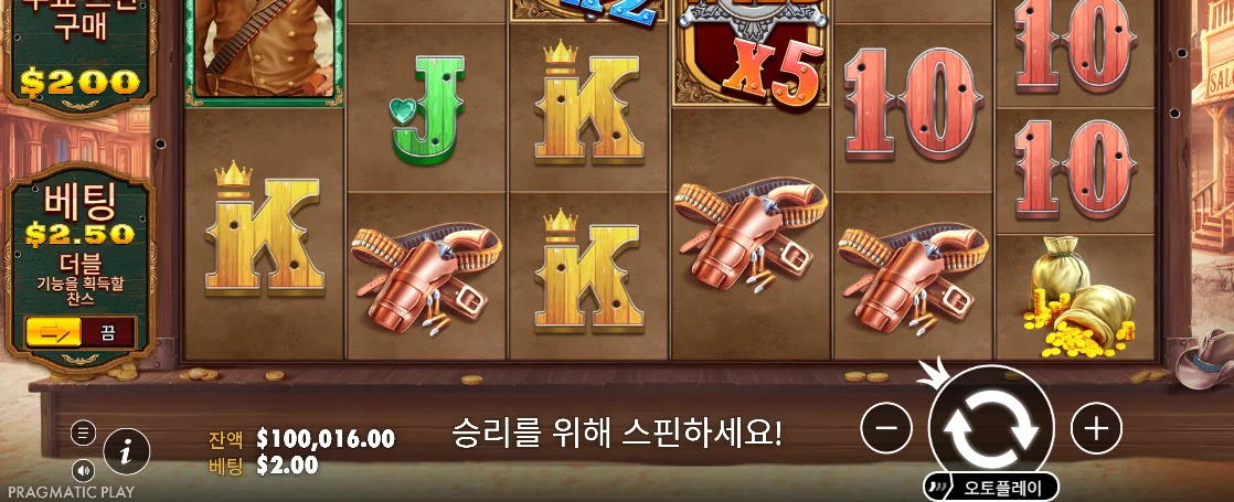 K와 탄띠 및 부분 x5 표기가 보이는 와일드 웨스트 골드 메가웨이즈 화면