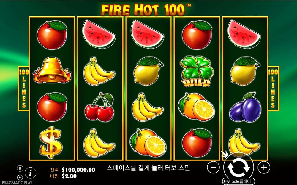 파이어 핫 100 기본 보드와 하단 조작부 실제 화면