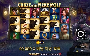 커스 오브 더 웨어울프 메가웨이즈 모바일 화면에서는 늑대 실루엣과 BONUS 두루마리가 달빛 저택 앞에 선 고딕 릴이 작아진 릴 영역 안에서 구분됩니다
