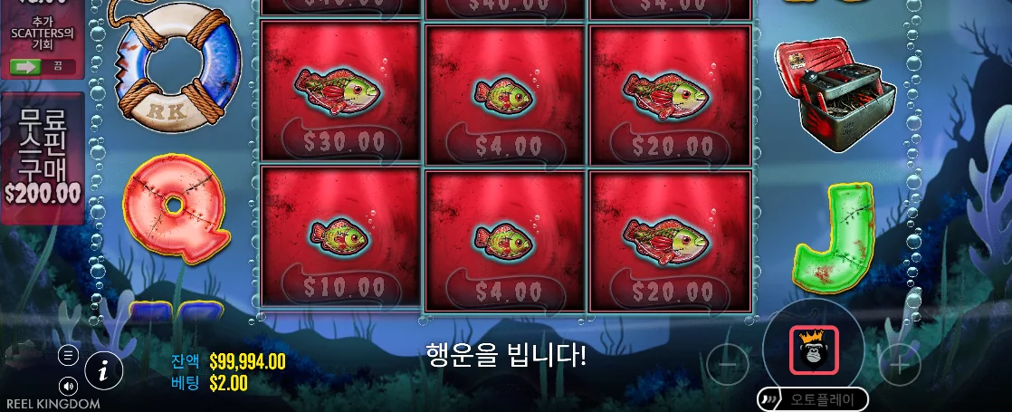 밀집한 머니 피시와 붉은 정지 버튼이 보이는 빅 배스 할로윈 스핀