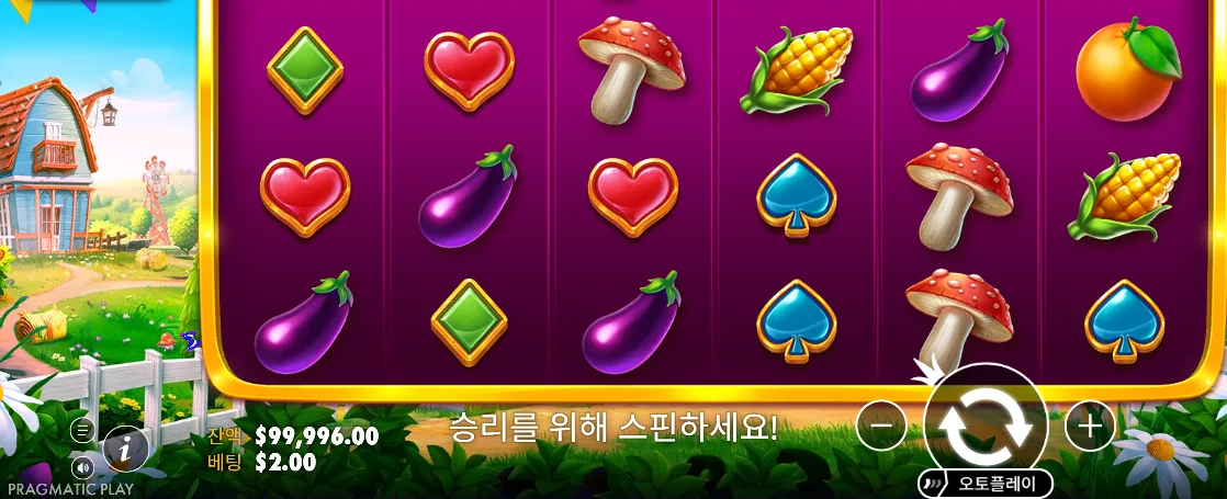 가지와 버섯 옥수수 및 카드 무늬가 놓인 반 페스티벌 릴