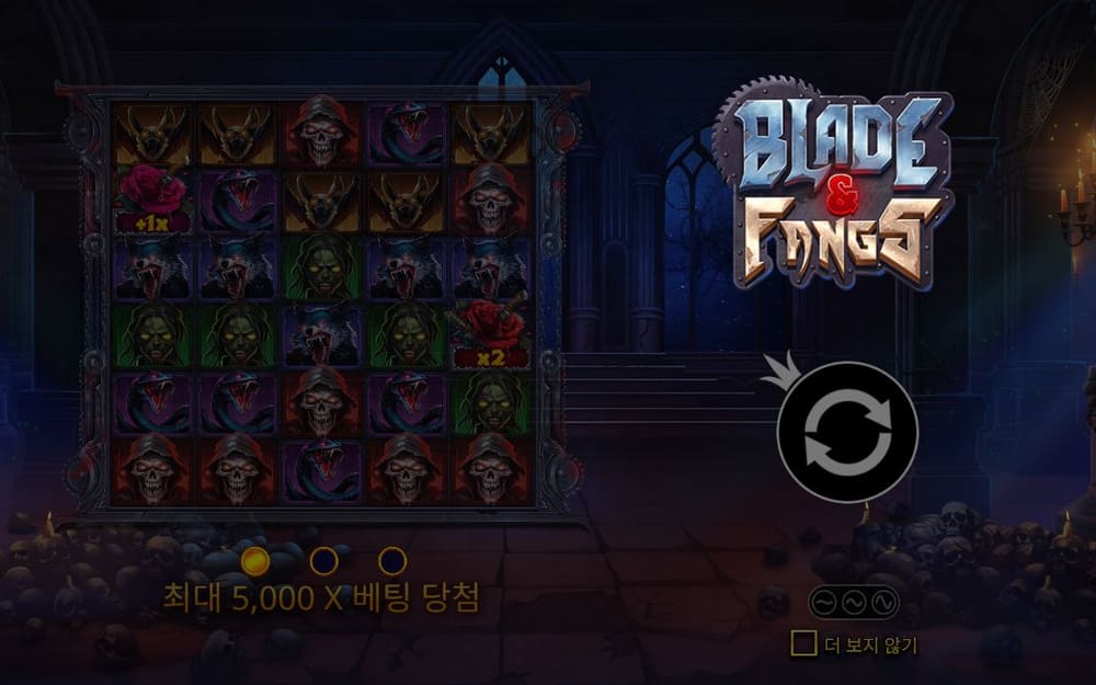 블레이드 앤 팽스 첫 번째 스핀 진행 중 실제 화면