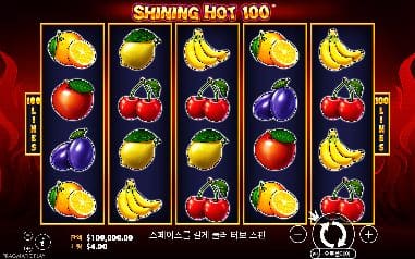 샤이닝 핫 100 모바일 화면에서 본 실제 데모