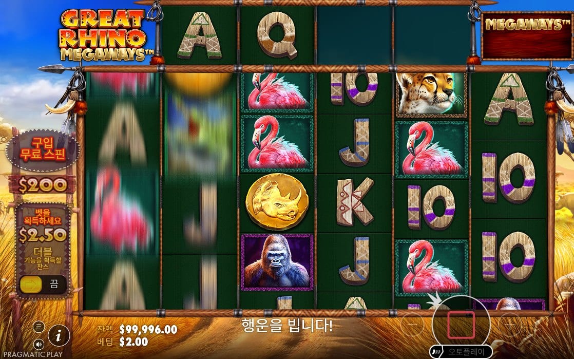 Great Rhino Megaways 모바일 사바나 릴