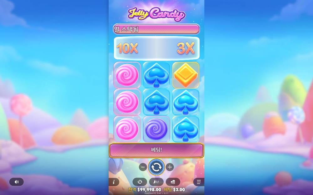 젤리 캔디 첫 번째 스핀 정지 결과 실제 화면