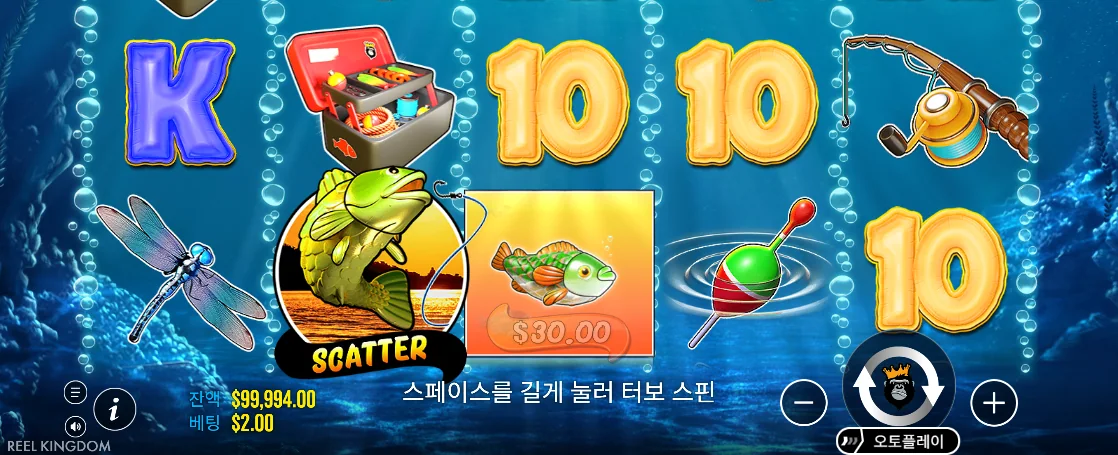 어부와 머니 물고기 결과가 선명한 빅 배스 보난자 최종 화면